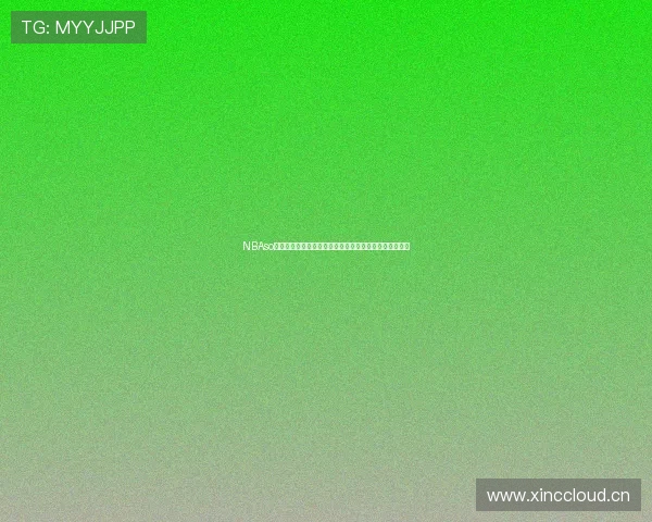 NBAso米直播实时赛事观看指南球迷畅享高清流畅比赛平台推荐