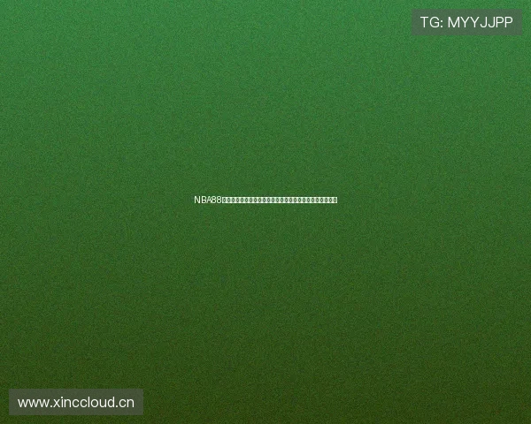 NBA88直播全赛季赛事高清观看攻略实时比分数据与精彩解说平台