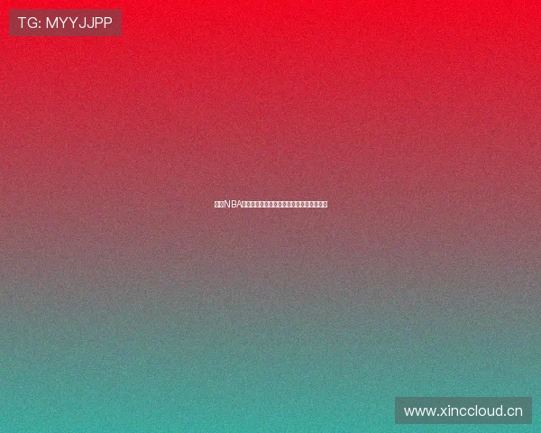 知名NBA解说员揭秘赛场背后的精彩故事与独特视角